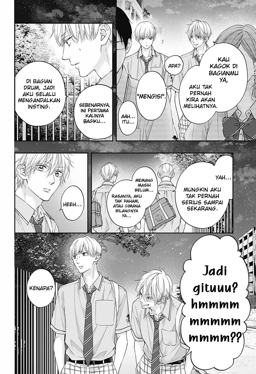 Kono Oto Tomare!